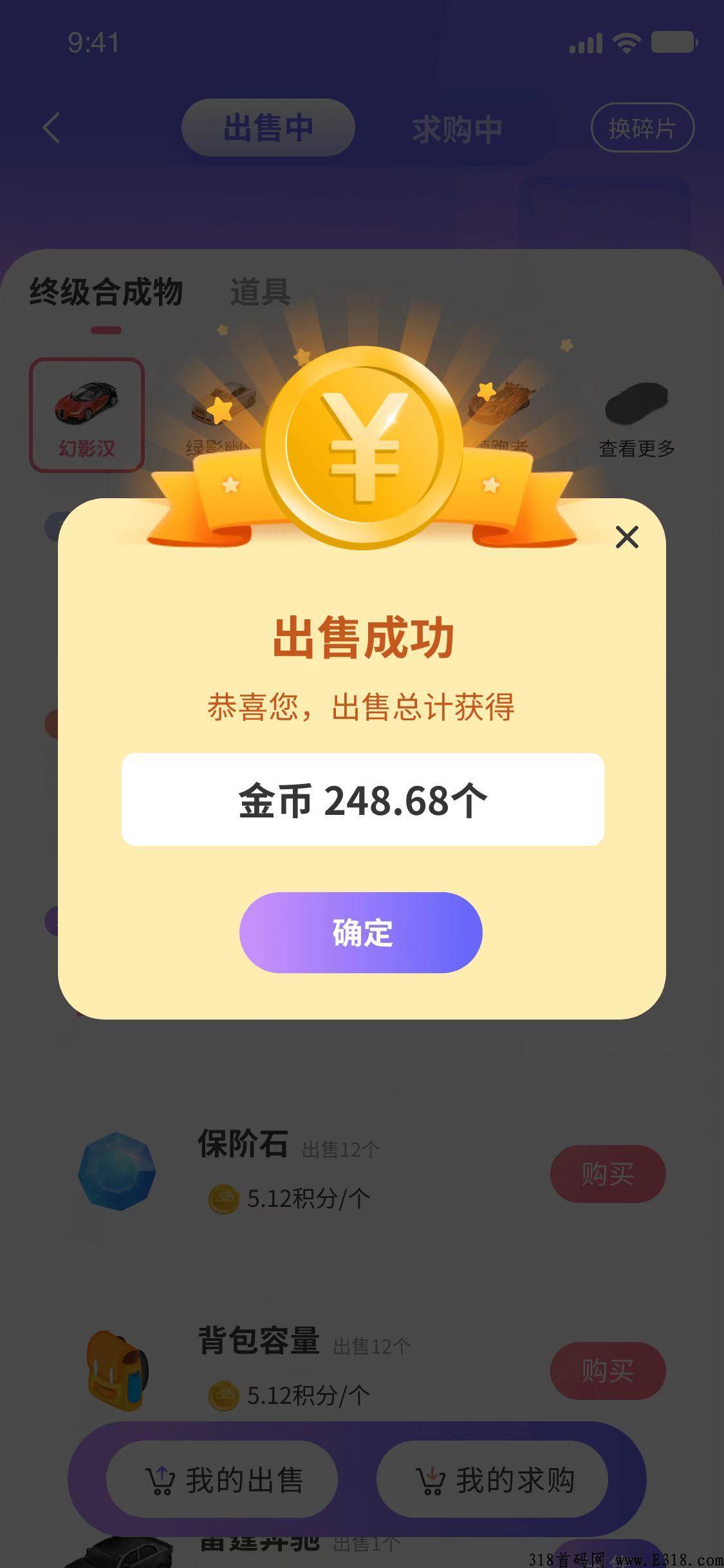 金币世界，G企控股奖券模式