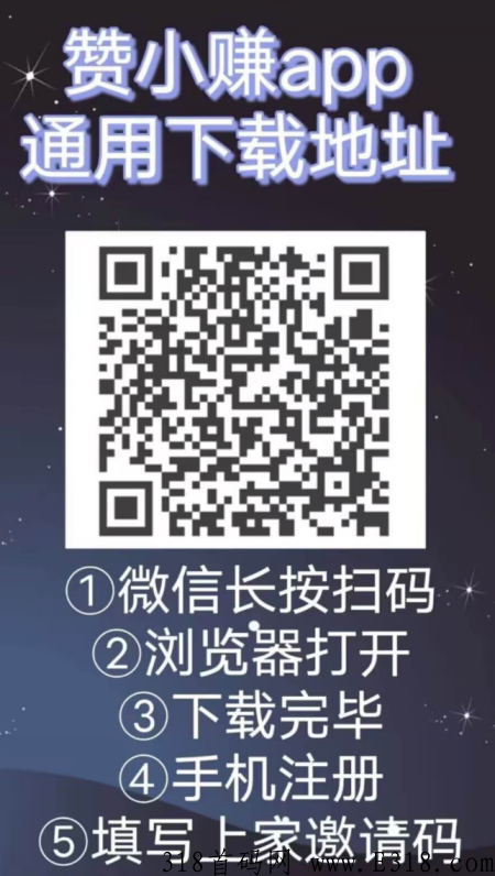 赞小赚app，d音关注单价0.1米的平台，超高收益