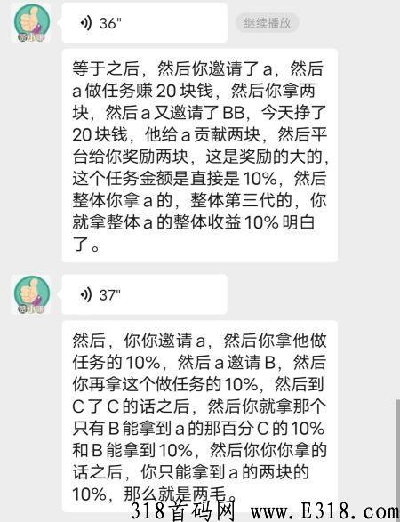 赞小赚app首码刚出 ，d音关注就可以赚米，超高收益，操作简单