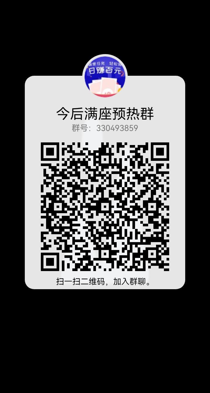 牛赚两分钟撸奖励，项目天花板，手机号越多撸的越多，三代收益，亲测提现五分钟内到账