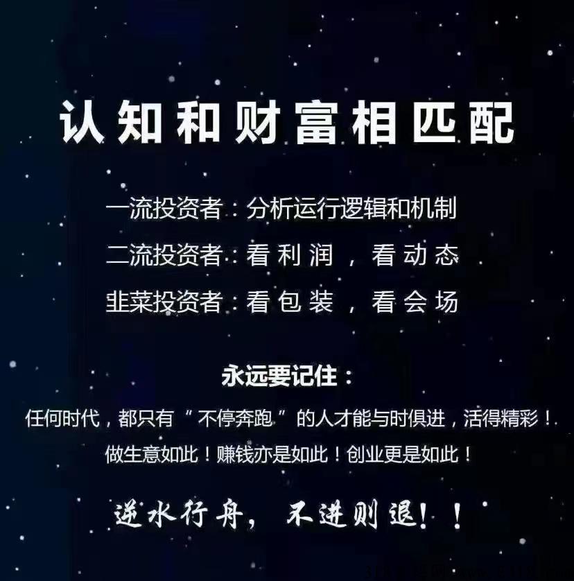 g外育碧集团一键赚米，年后爆发，真实数据可查，长久稳定平台！