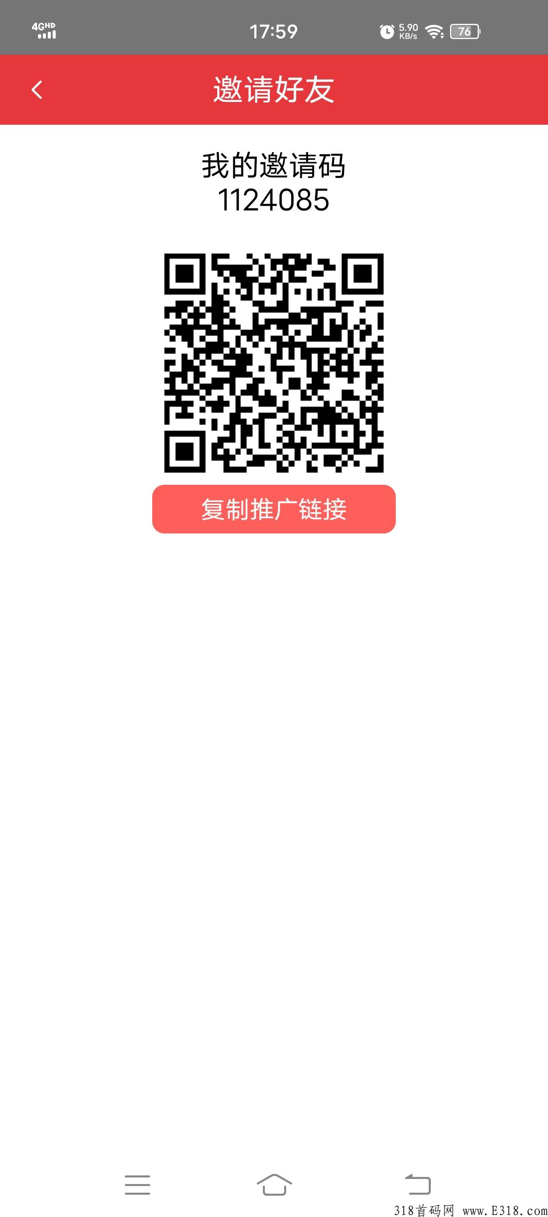 云盛富联，签到领福利