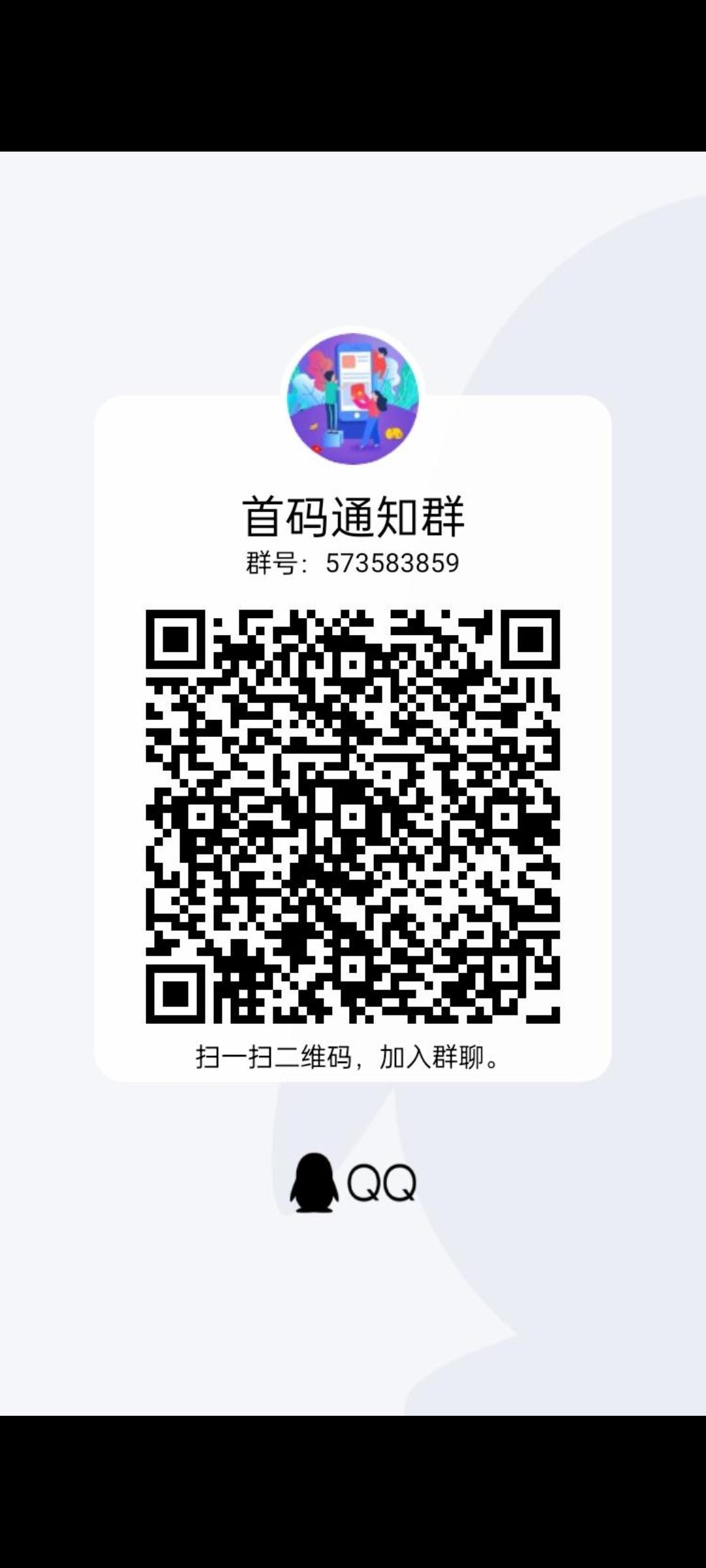 全民打宝，项目天花板，收益远超同类