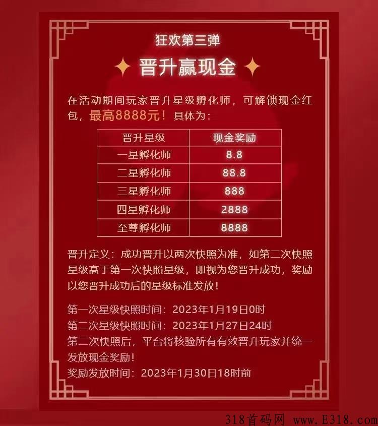 首码非梵艺术超级福利震撼上线，必将火爆全年