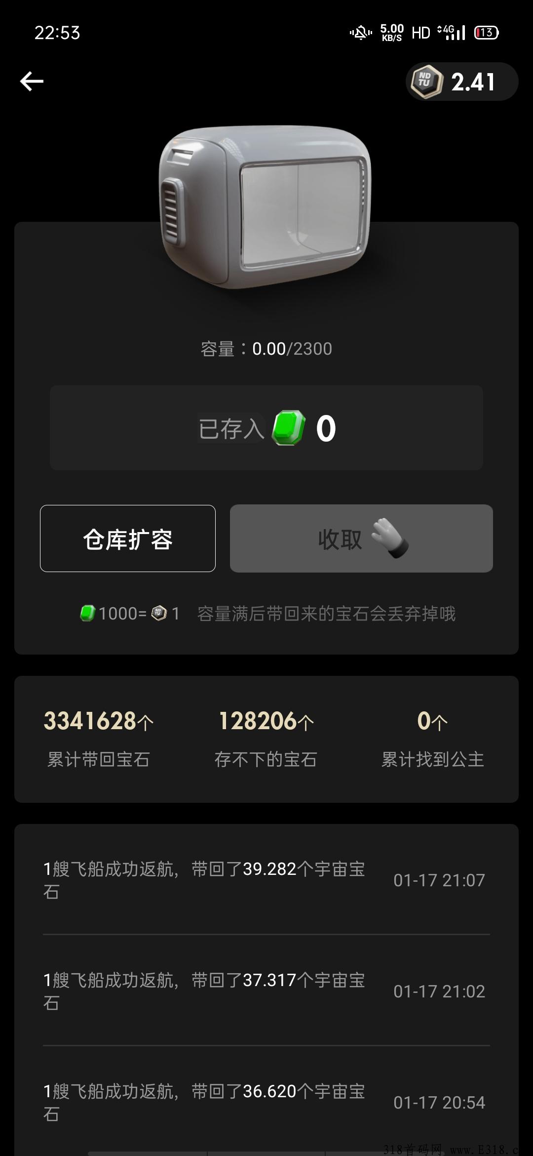 潮玩元宇宙，潮玩脚本