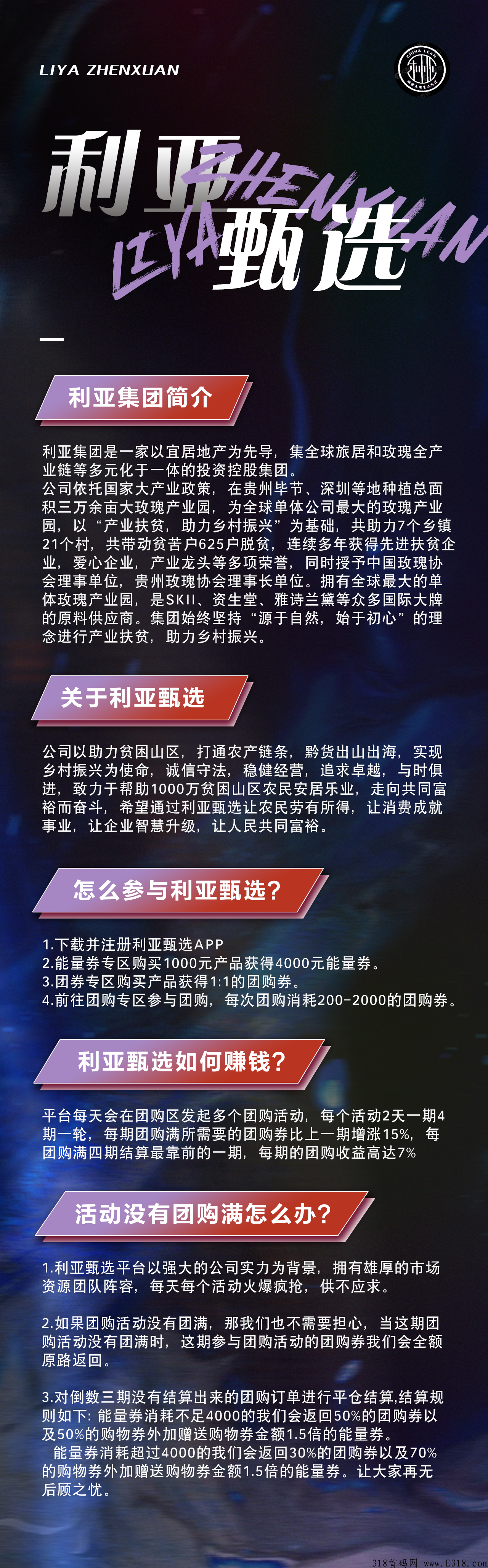 微信图片_20230125113858.png