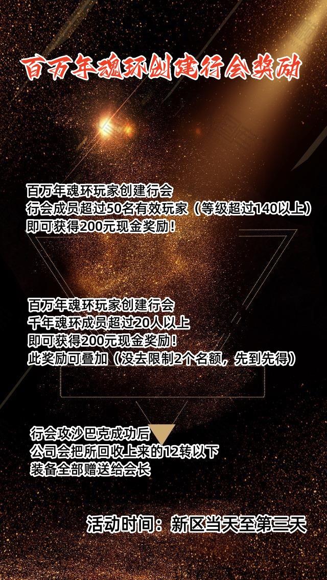 传奇手游搬砖【自由之刃】高爆打金服，三天一个新区，中午12点准时开区，区区有老板，区区需要打金者，日打金30-80