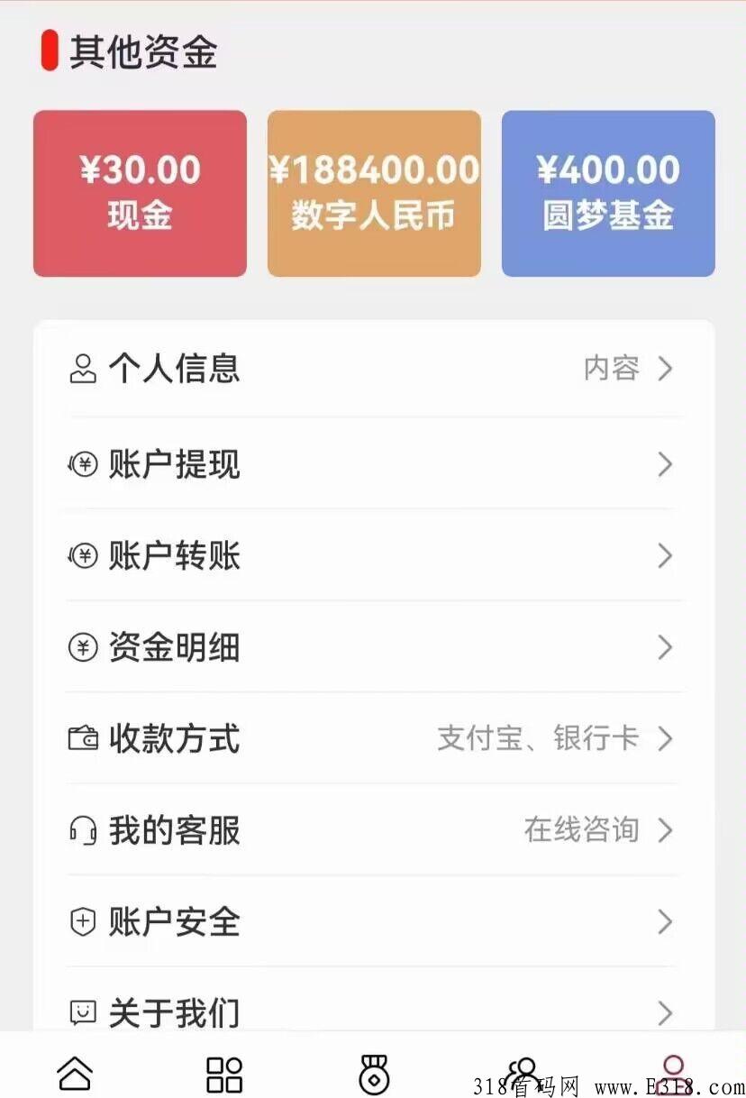 中g共富，免费白嫖仅剩余十几天了米，2023年正式上线