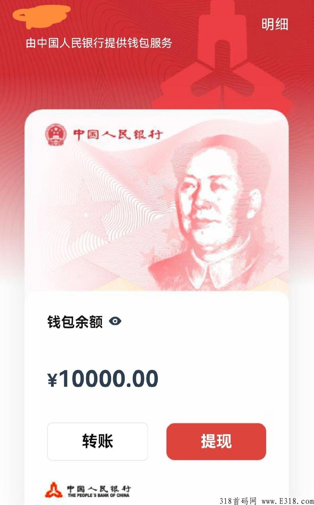 中g共富，免费白嫖仅剩余十几天了米，2023年正式上线