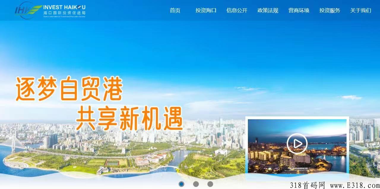 【海南2025】复工补贴真的到账了，项目靠谱