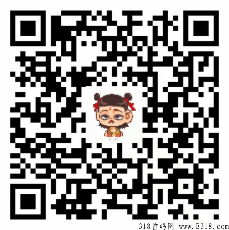 首码刚出一秒，赞小赚模式，先嗦粉