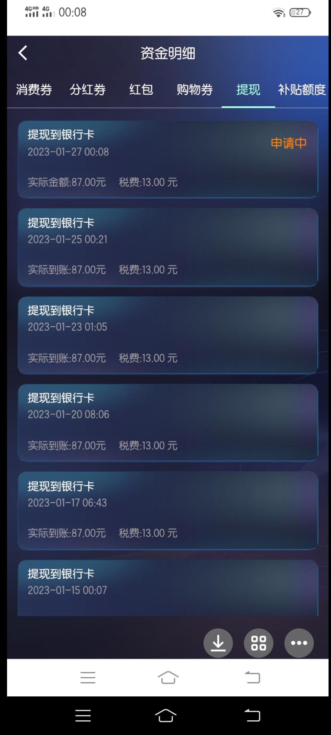 芯链生活，第二个君凤煌