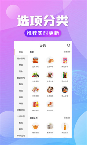 轻创优选邀请码怎么样选择才可靠吗，APP邀请码是多少怎么获取