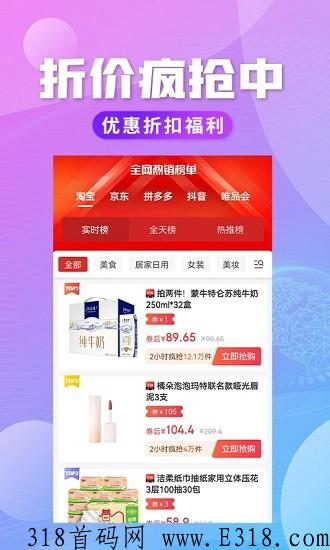 轻创优选邀请码怎么样选择才可靠吗，APP邀请码是多少怎么获取
