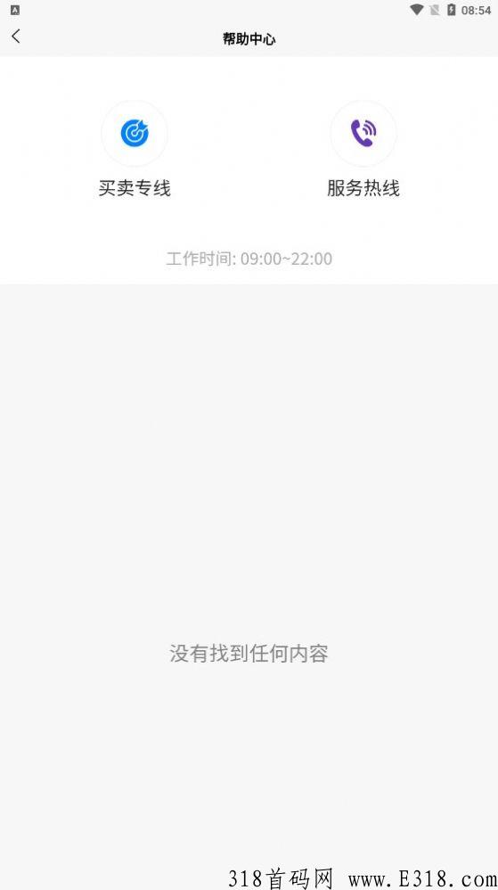 轻创优选邀请码怎么样选择才可靠吗，APP邀请码是多少怎么获取