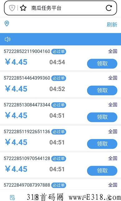 微辅任务平台，10秒完成任务，日入过k