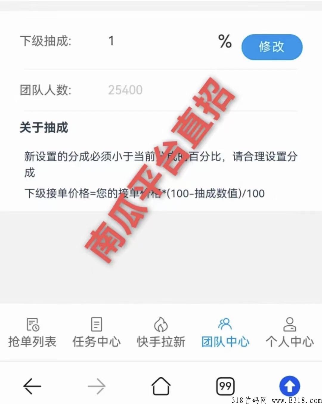微辅任务平台，10秒完成任务，日入过k