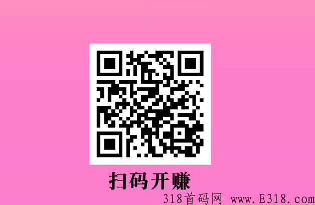 微信群变现，配合微信群发布平台实现低保收益