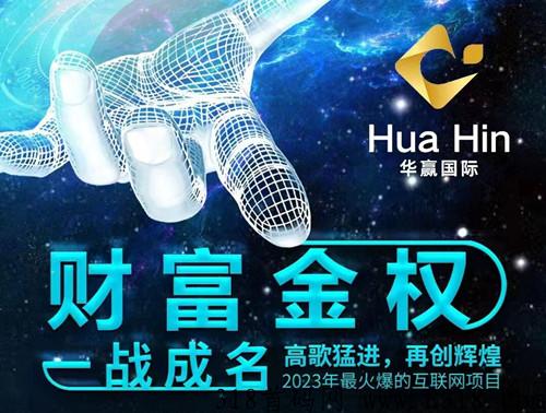 财富金权是什么，怎么做，一分钟给你答案