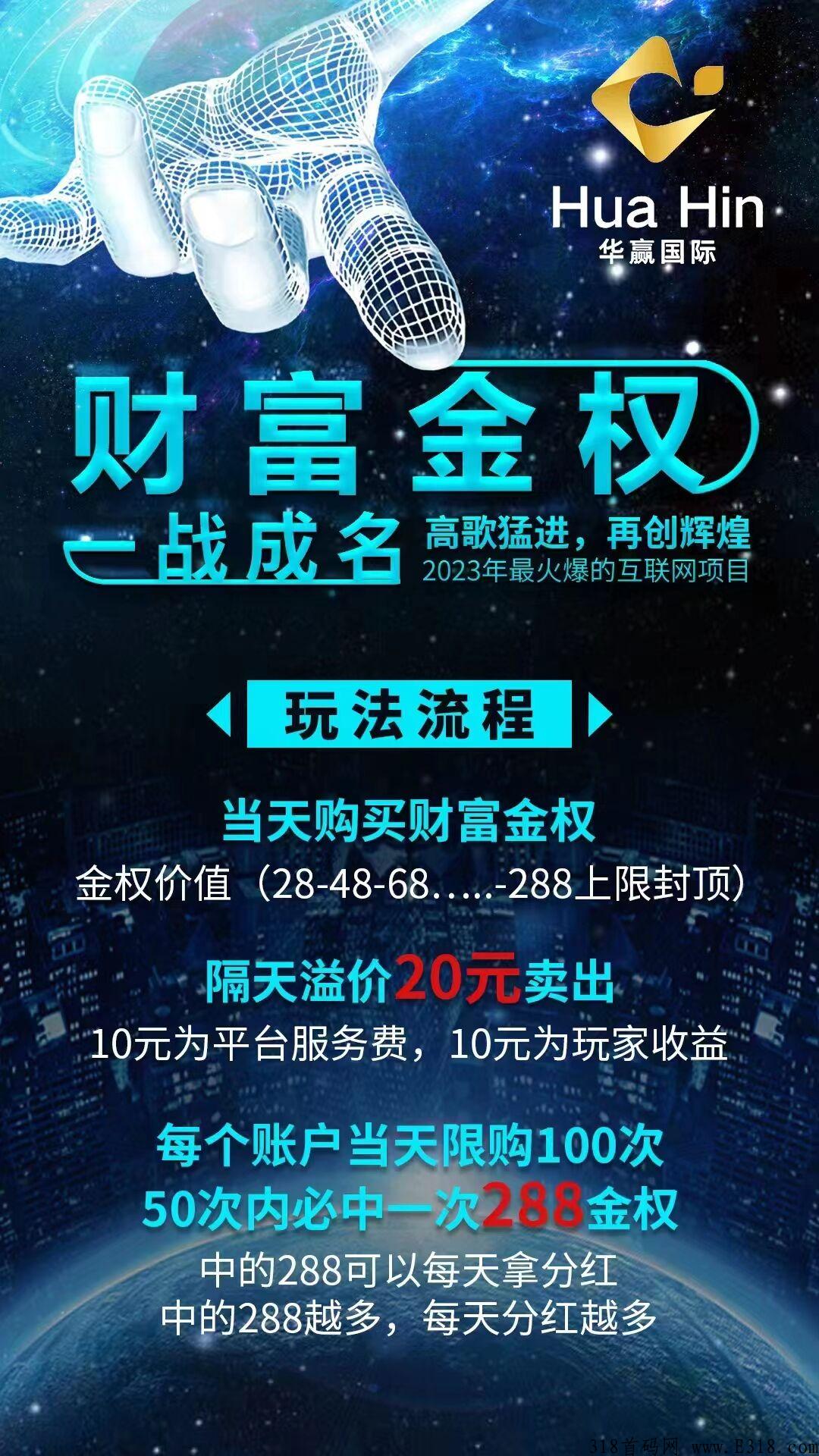 财富金权是什么，怎么做，一分钟给你答案