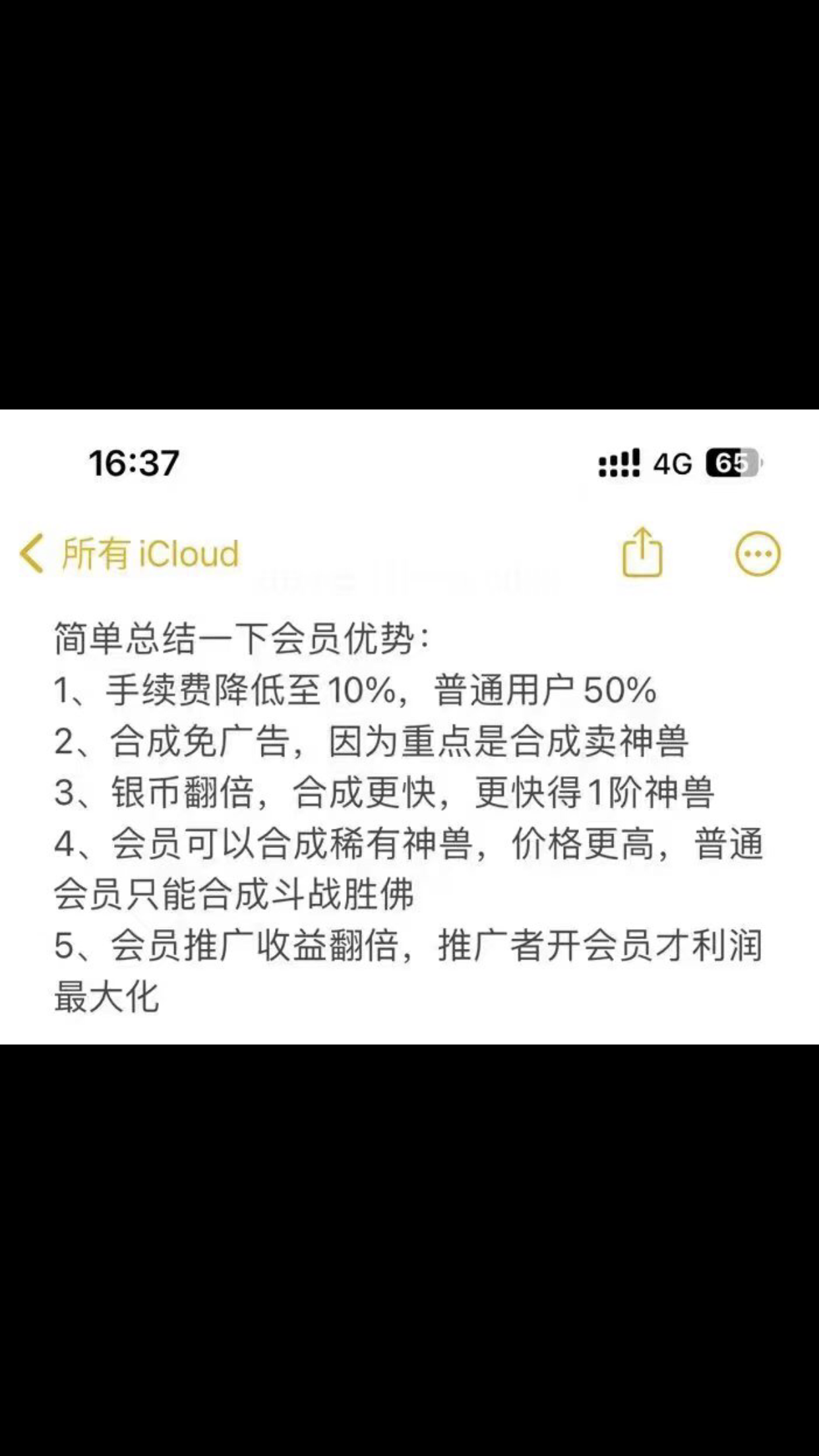 【金币世界】，随时聊，长期赚米项目