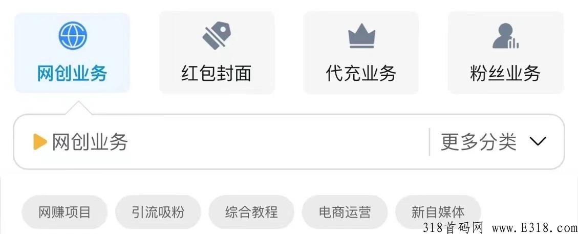 项目资源平台，百分百赚米