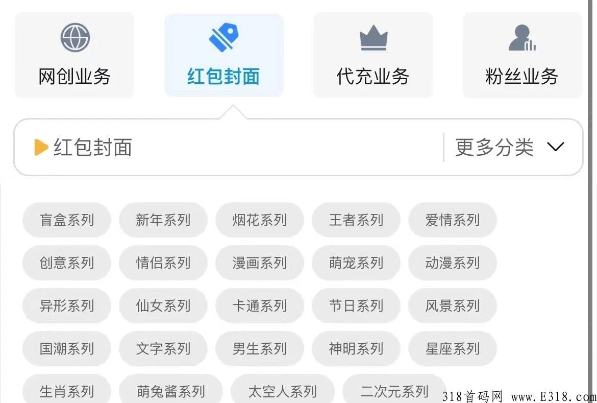 项目资源平台，百分百赚米