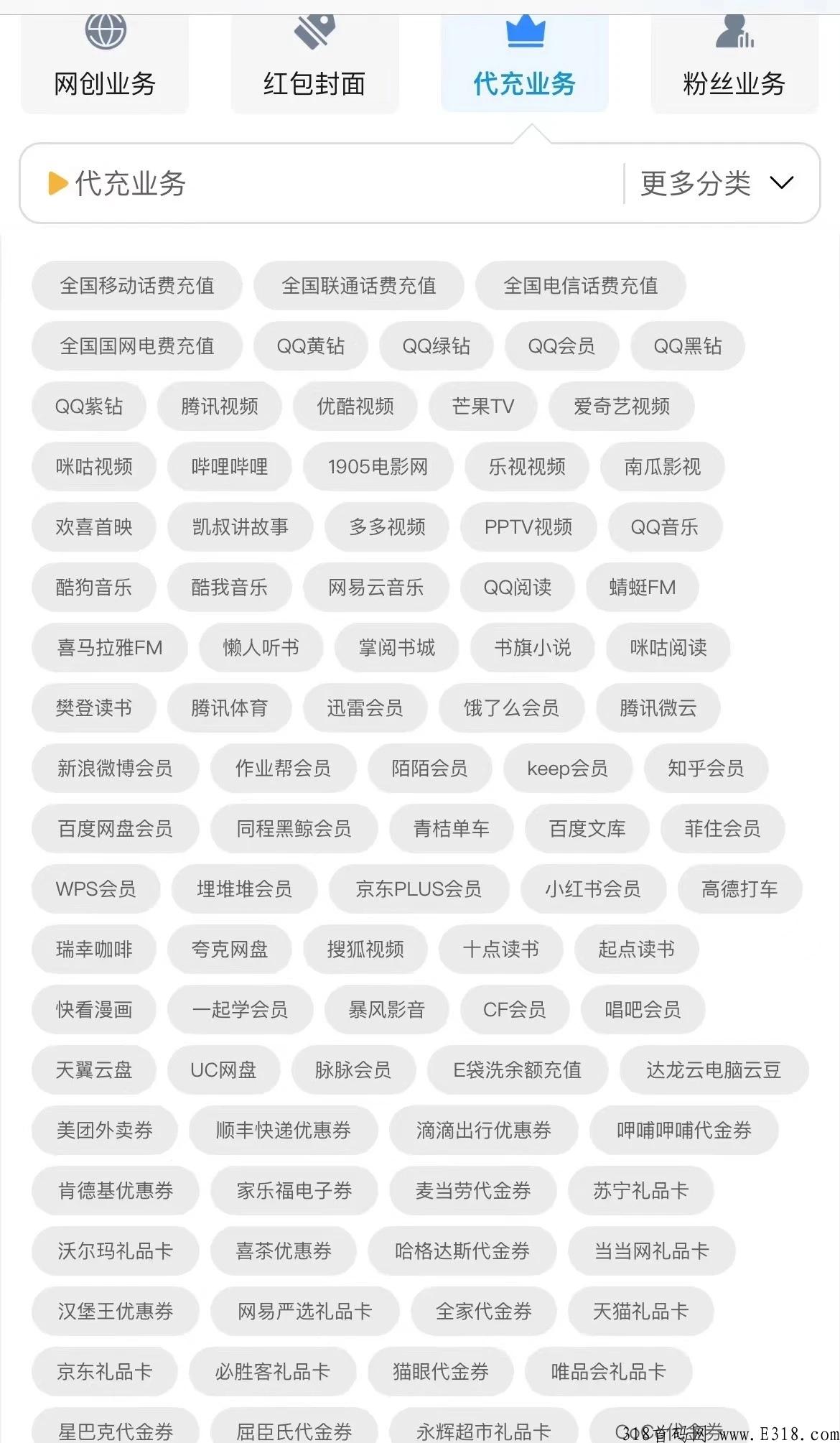 项目资源平台，百分百赚米