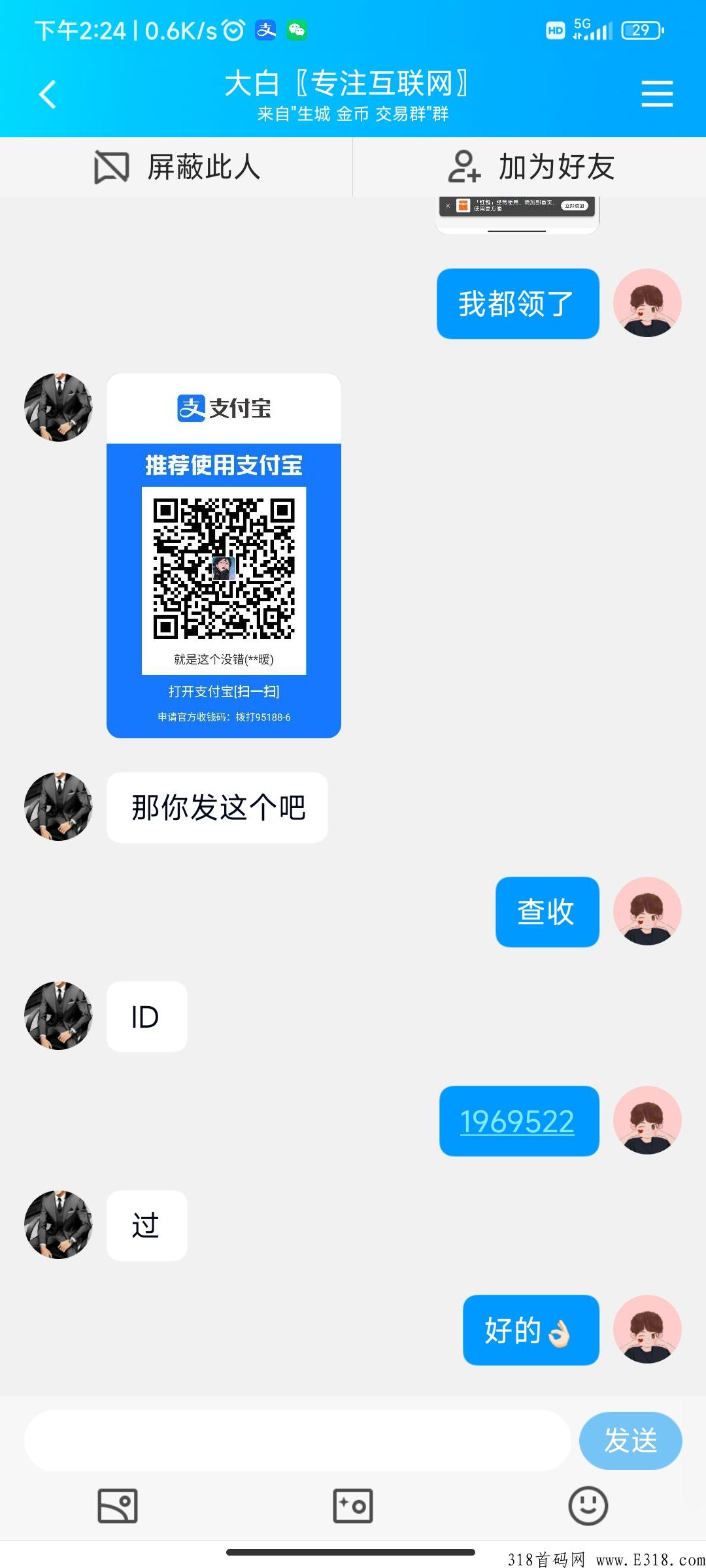 生城世朝，打造极具影响力的口碑平台