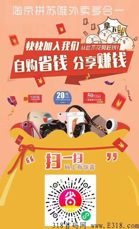 会生活惠生活