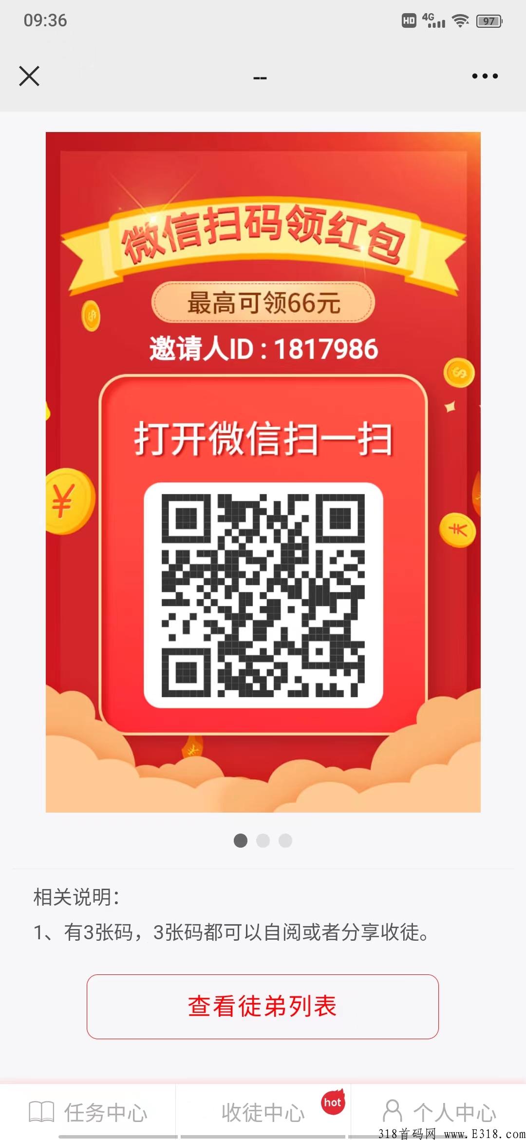 省省文章阅读每天赚米