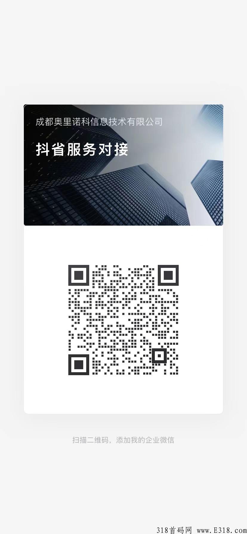 2023抖y购物新赚米玩法抖省app，支付宝秒提。自用省、分享赚，0投资