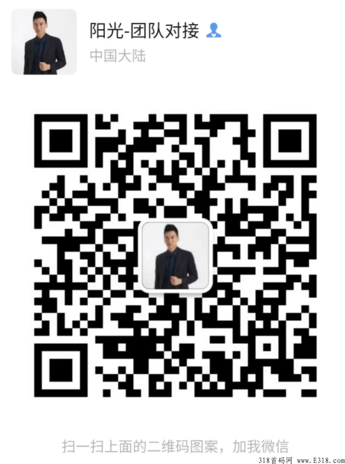 亿丰点点购商业模型顶层逻辑讲解，亿丰点点购是什么
