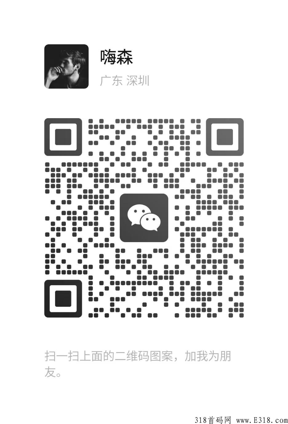 众推网盟首码已出，对接各大团队