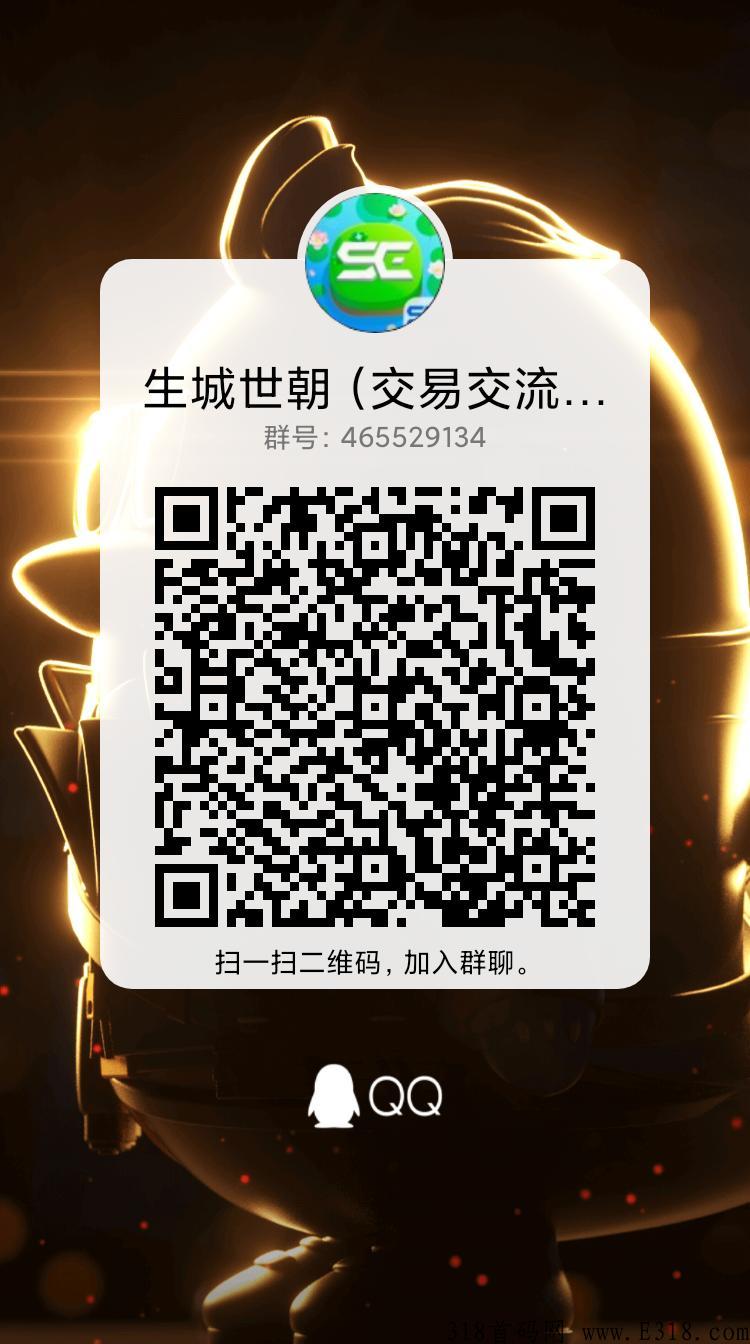 生城世朝，金种子市场w限收，奖券模式