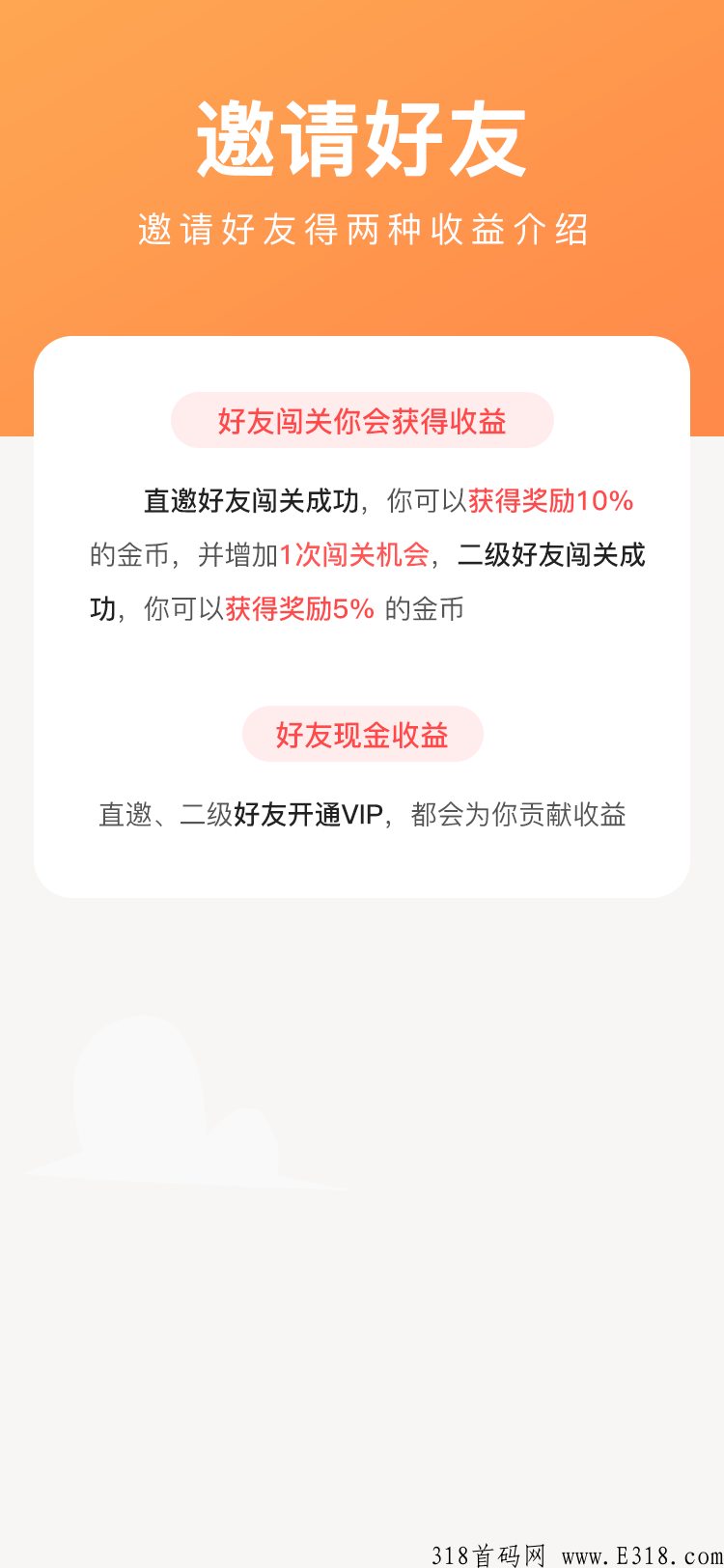 【千层塔】2023年新项目，上架应用市场合法长久，全网对接团队长，火爆上线，越玩越赚，享受分h，提现秒到