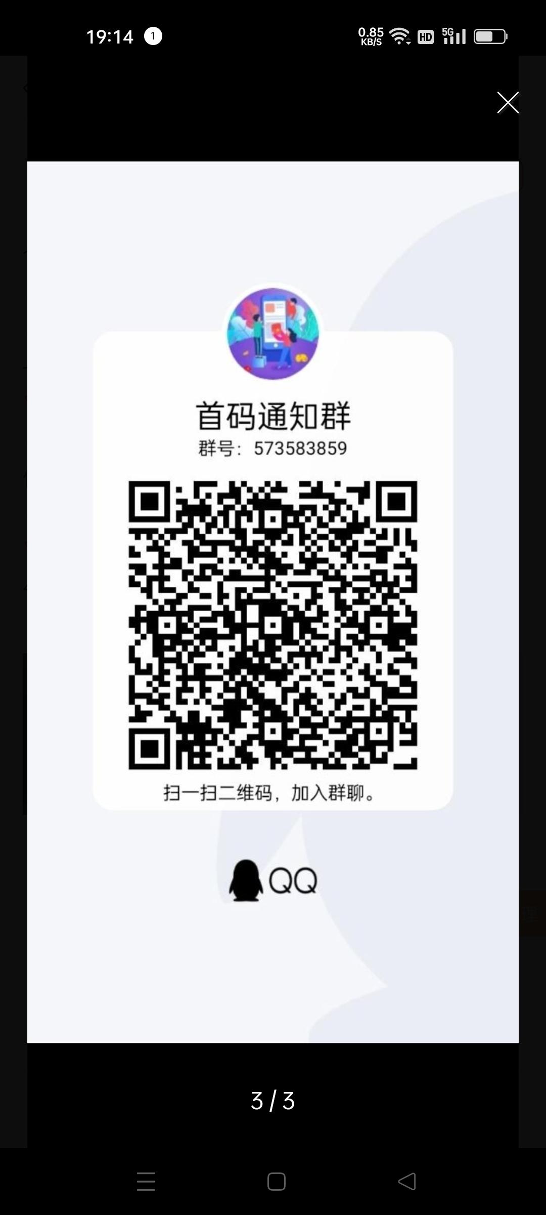 众人帮，项目天花板，发个任务随随便便过k