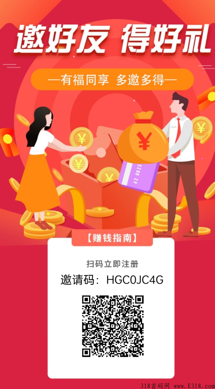 君凤凰模式，项目每天签到分h提现秒到支付宝