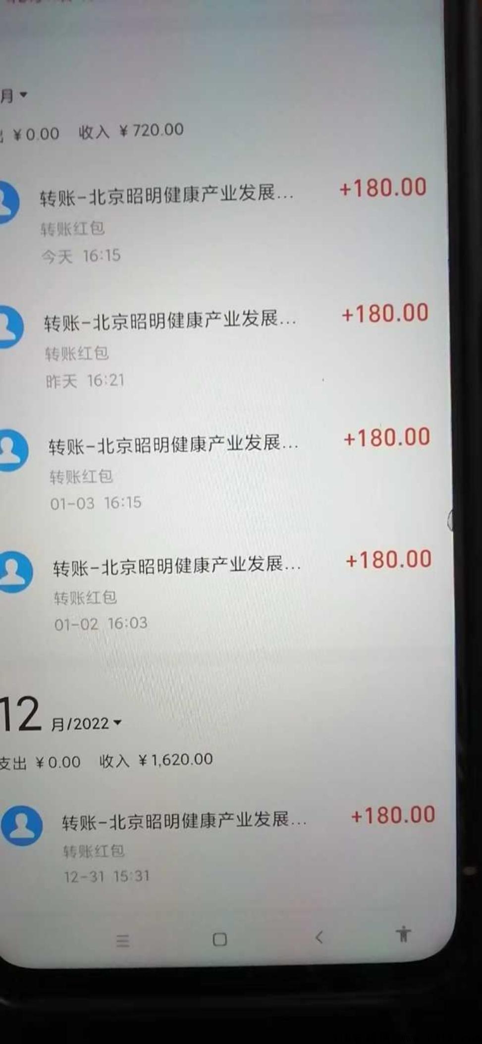 君凤凰模式，项目每天签到分h提现秒到支付宝