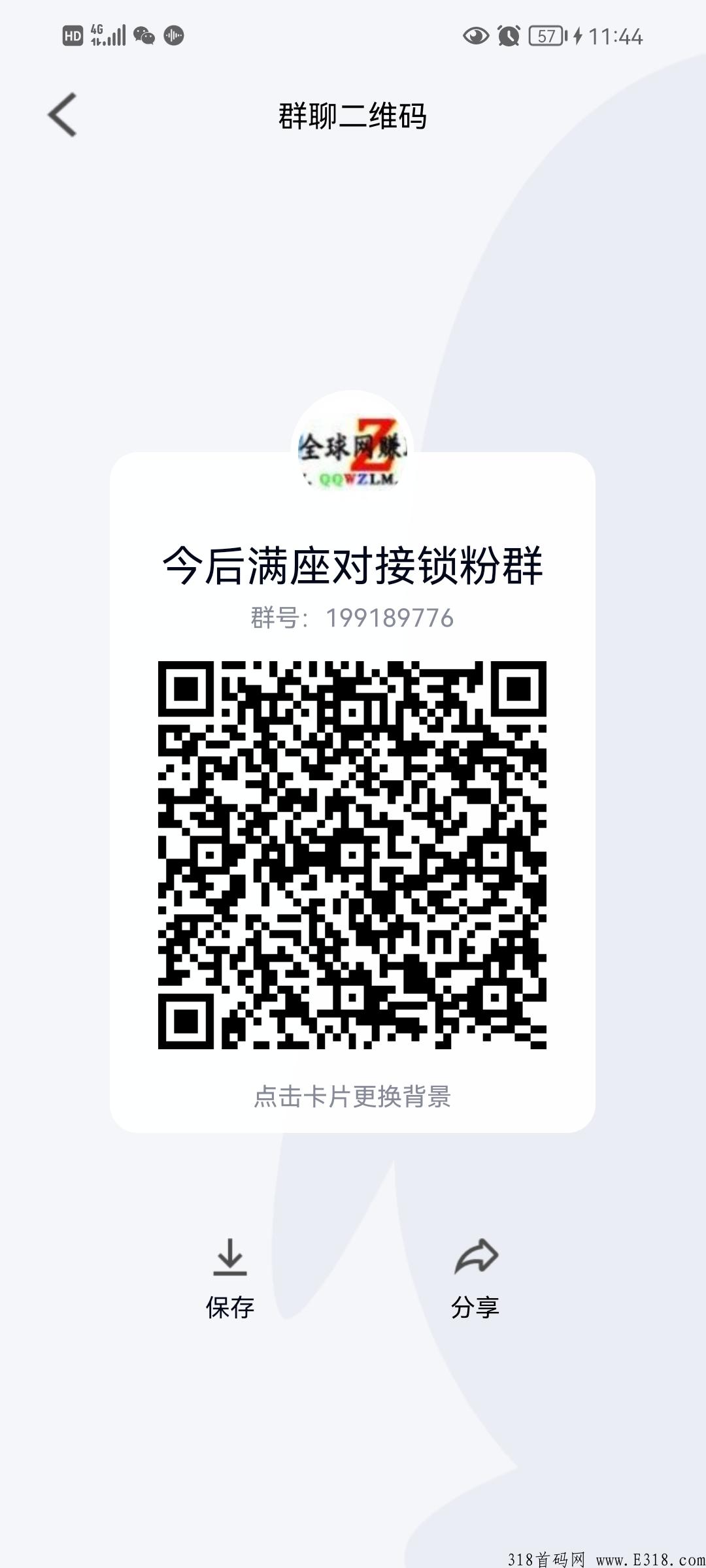 今后满座，开工大吉，挑战全网最高扶持