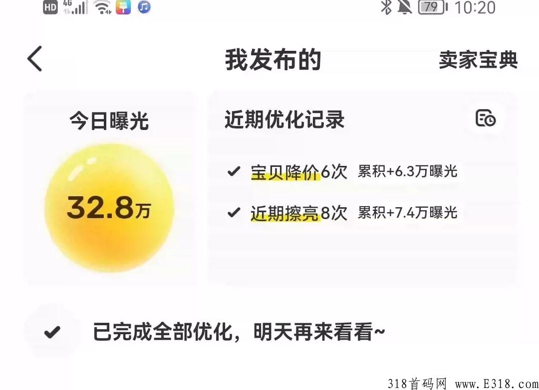 闲鱼无货源现在还能赚米吗，闲鱼无货源解析