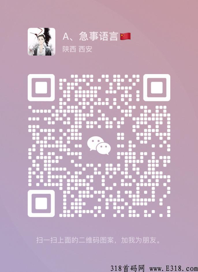 途游正版授权打金传奇，官方回收长久稳定