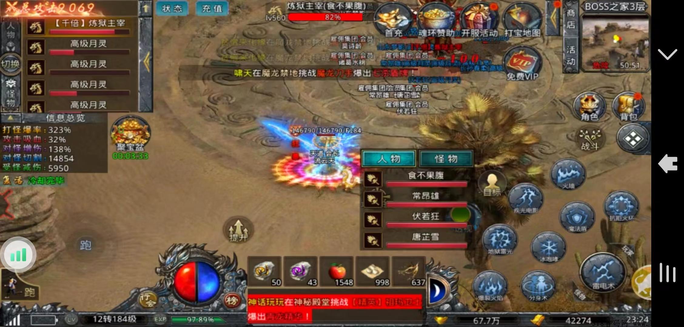 途游正版授权打金传奇，官方回收长久稳定