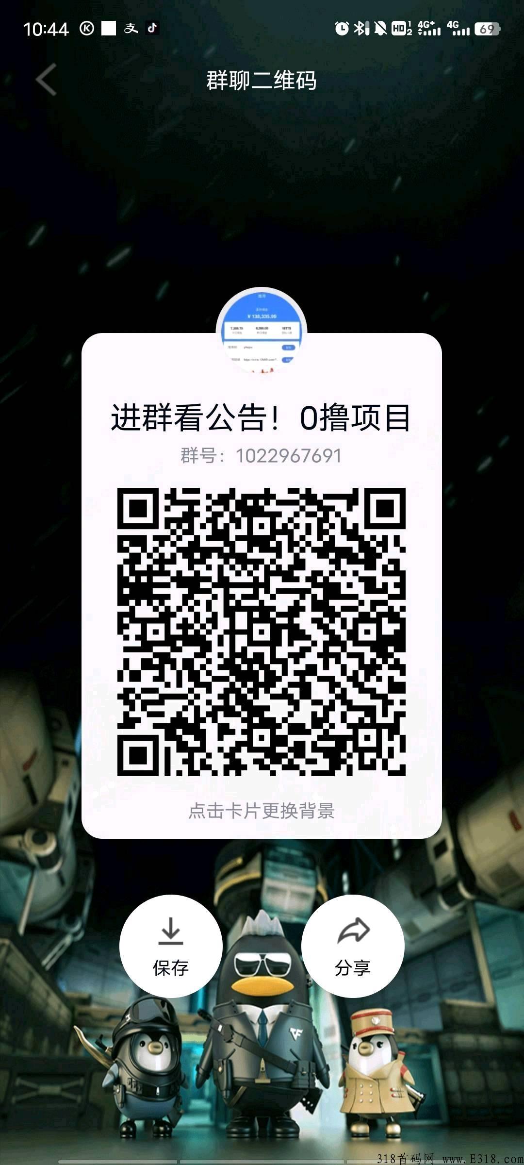 超越奖卷世界，又一卷神作，投资赚更多