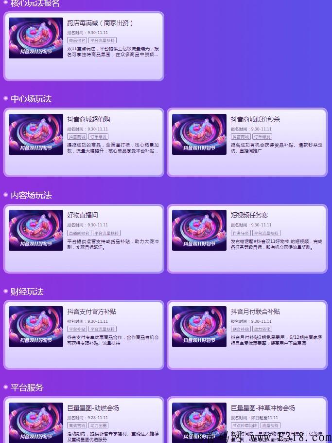 孔雀拉新邀请码填什么，教你正确APP填写邀请码