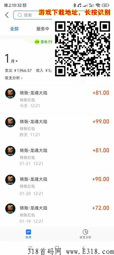 2023最火的搬砖游戏