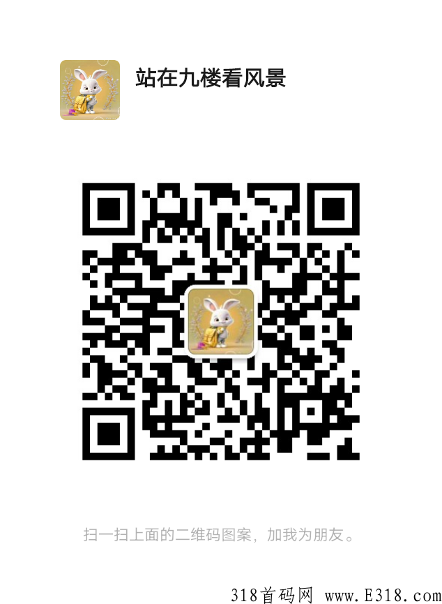 首码《悦拜》返佣高，亲测，提现秒到