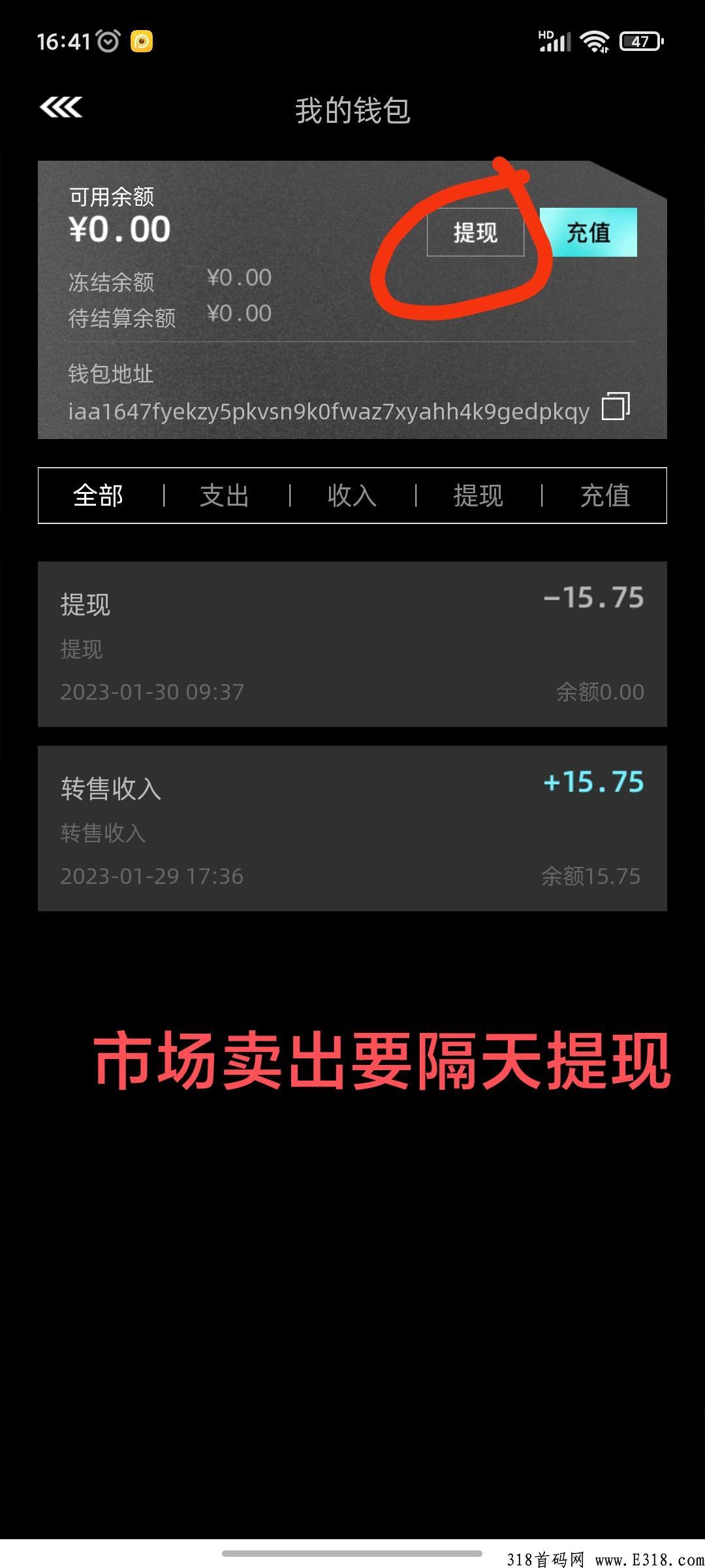 非梵艺术，免费实名不看广告