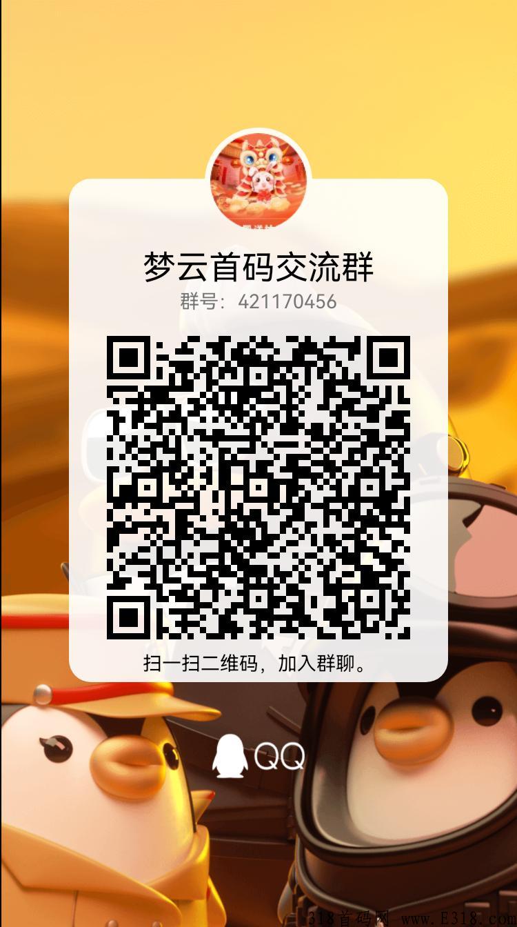 今后满座，2023年神盘，一个元宝价高，微信扫码，不懂加群问我