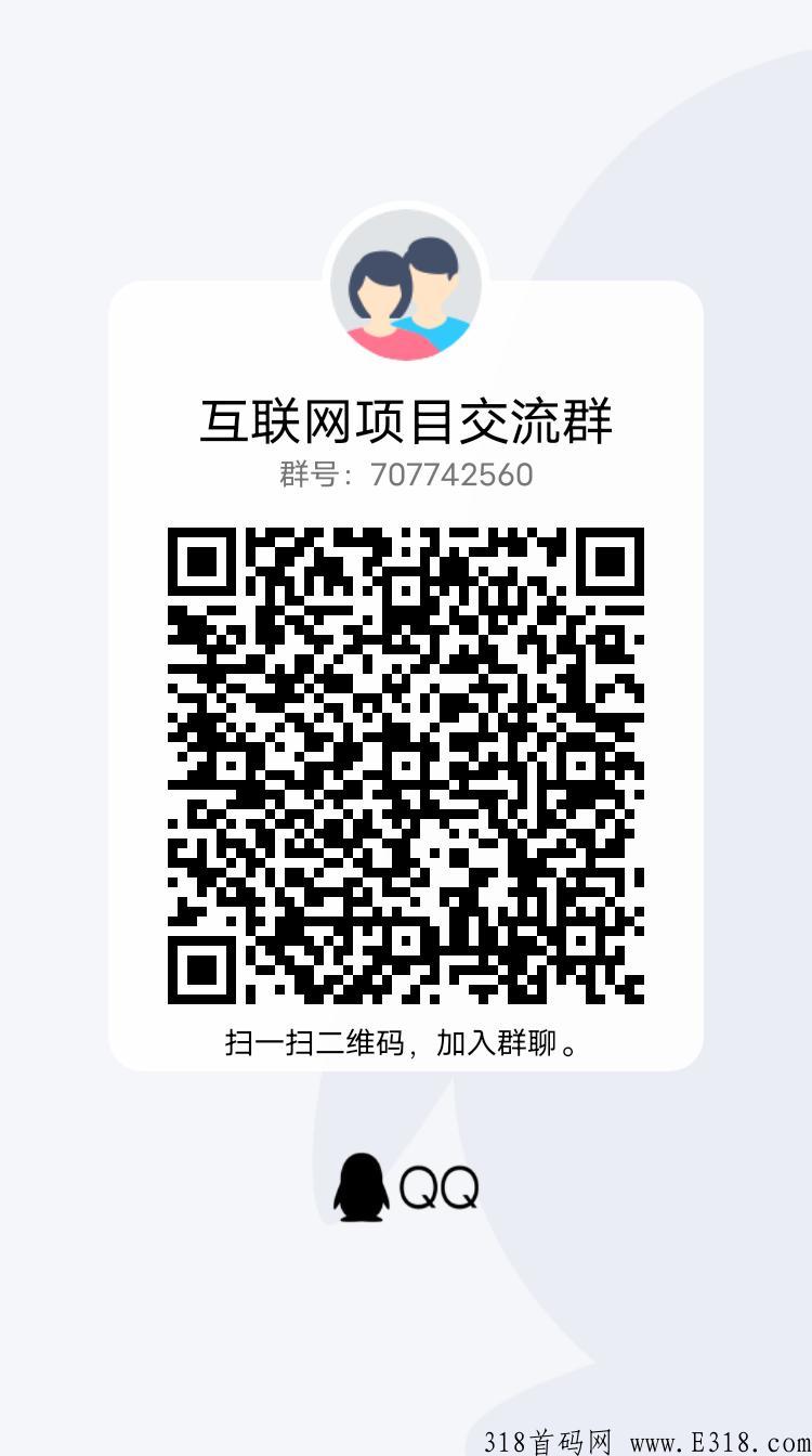 微信搜索【拍客证件照】小程序，工具类分h项目